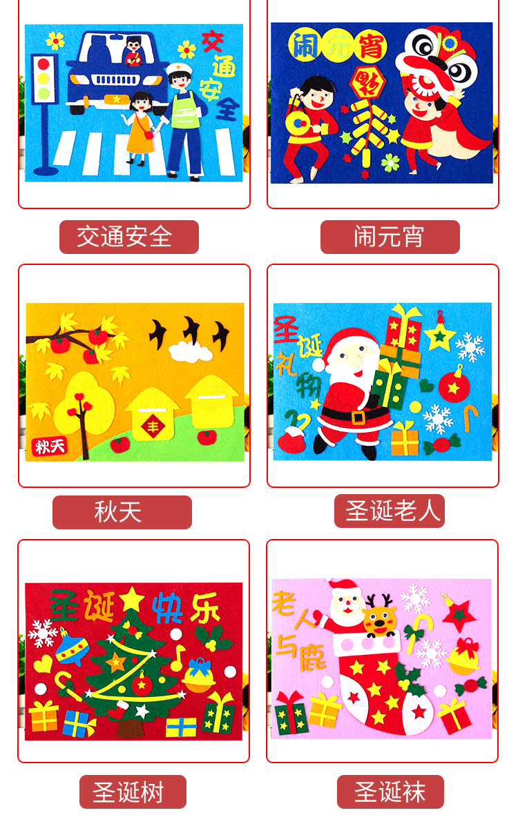 端午节手工diy立体贴画儿童手工制作diy粘贴材料包幼儿园手工课