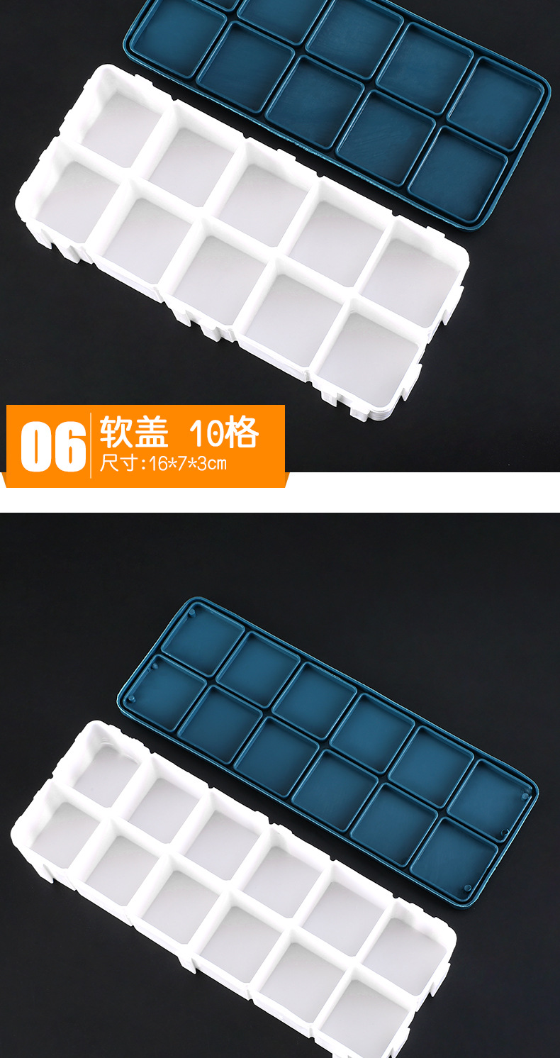 青竹水粉调色盒10/12/24/36/48格水彩油画防漏调色格便携颜料盒