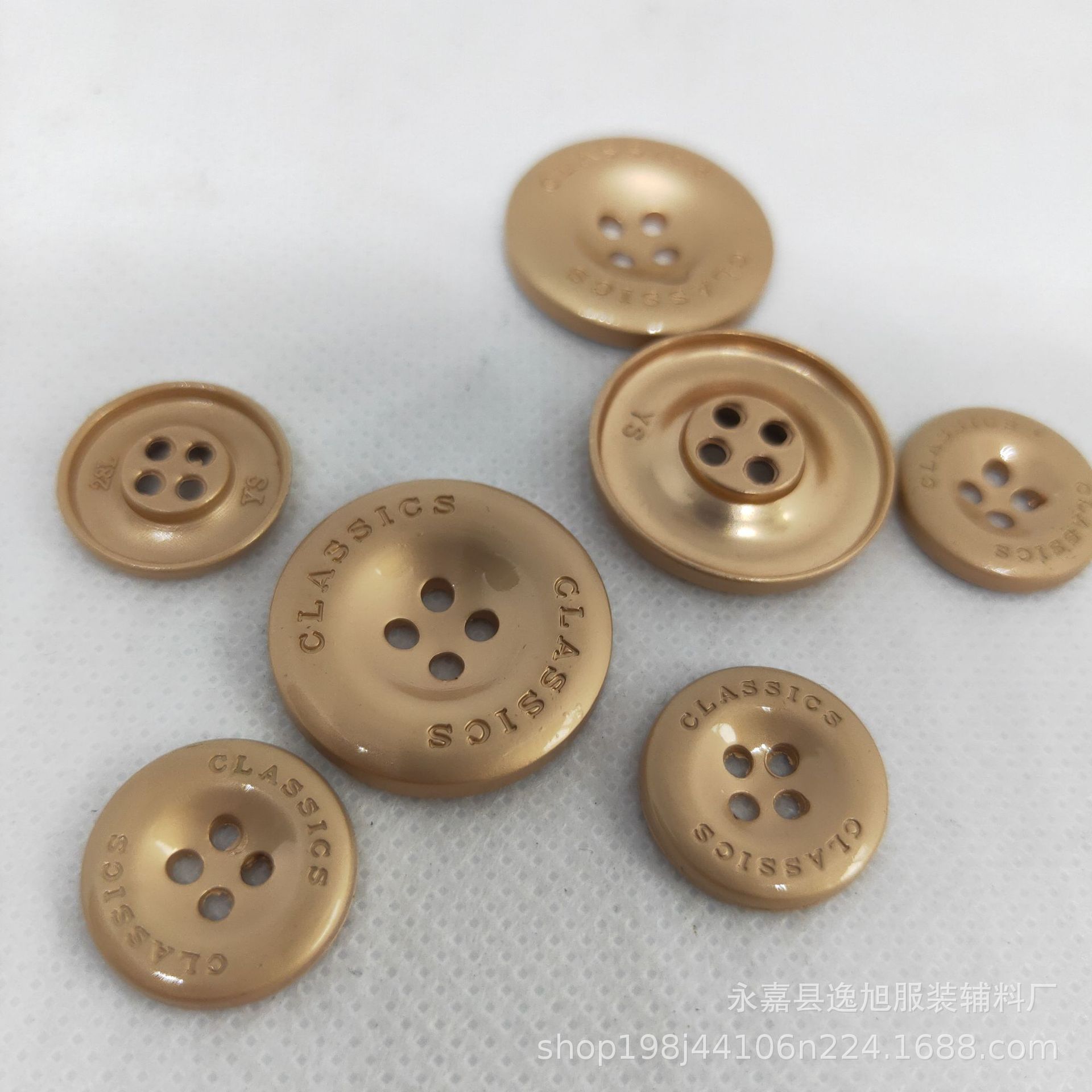 现货高档电镀金属纽扣经典锌合金四眼扣校服纽扣衬衫扣子大衣风衣