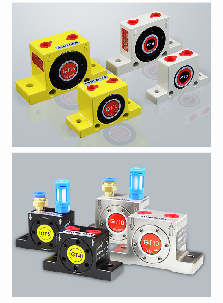 气动震动器涡轮振动器工业助流下料仓空气滚珠振荡gt4/6/10/16/30