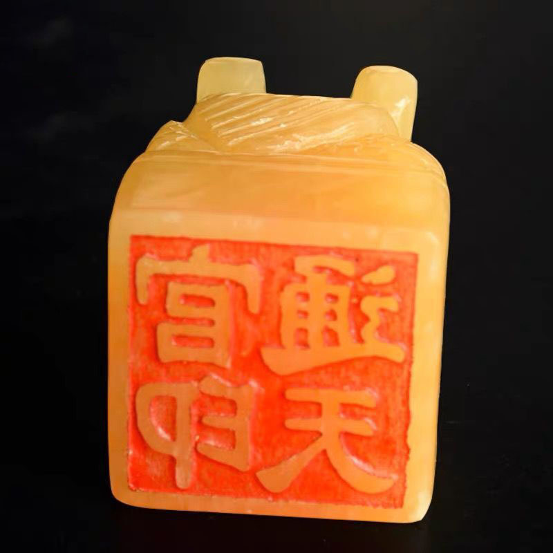 米黄玉通天官印 玉石雕刻龙头印章 殡葬白事用品随葬陪葬品批