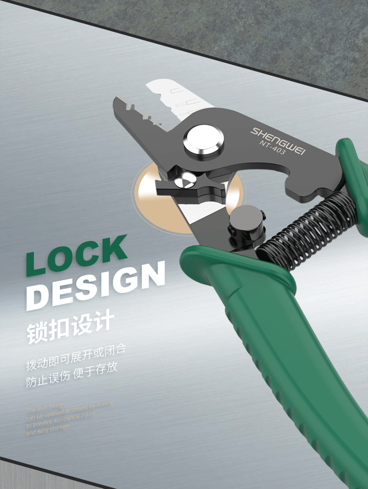 胜为3孔式光纤剥线钳 光纤网络电缆多功能工具剪线拔线器米勒钳