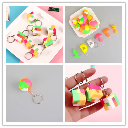 塑料孔明锁创意拼球钥匙扣挂件儿童小学生益智类智力玩具六一礼品