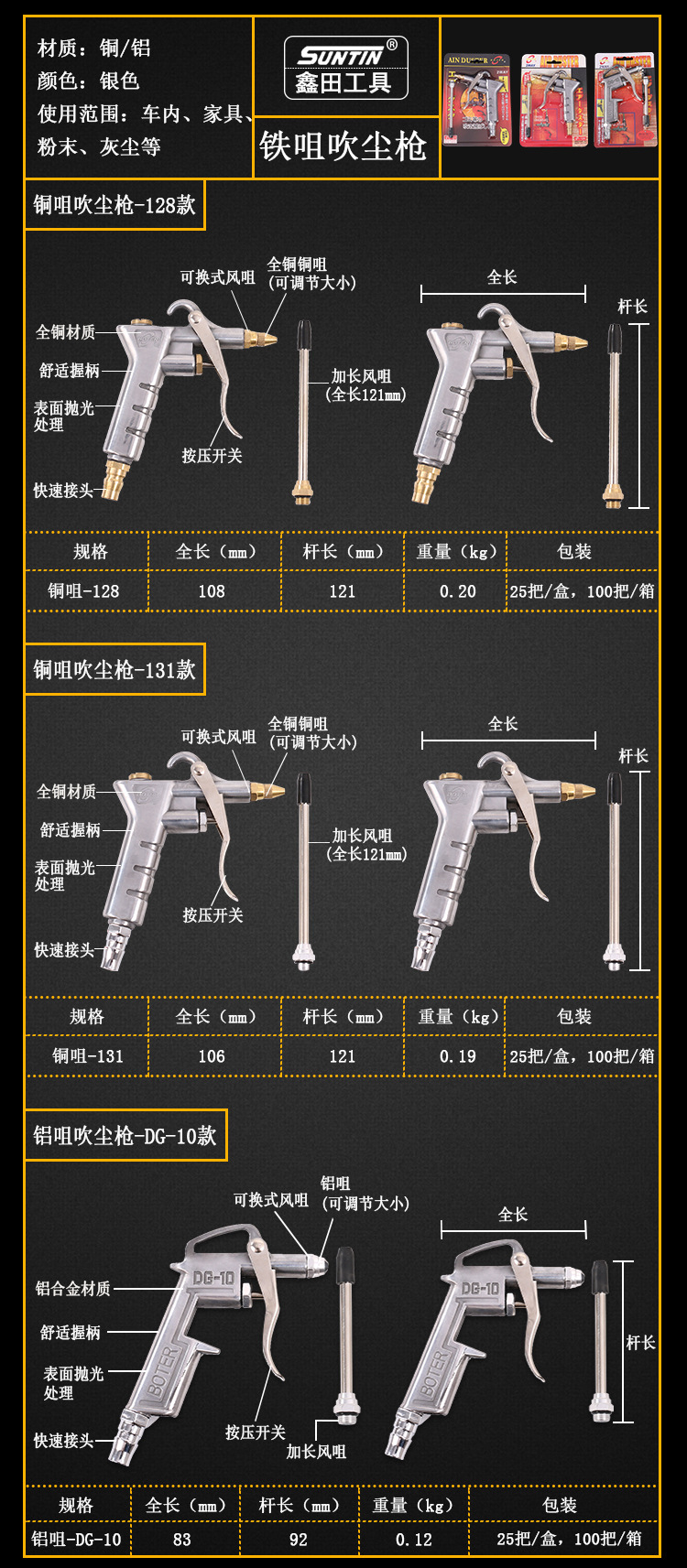 吹尘枪强力高压可伸缩加长嘴风枪空压机气泵清洁工具除尘气枪-气动吹