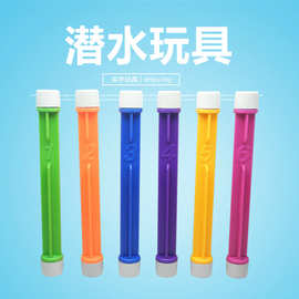 亚马逊潜水鱼玩具沙滩戏水潜水小孩游泳池潜水鱼雷儿童玩具6复购率