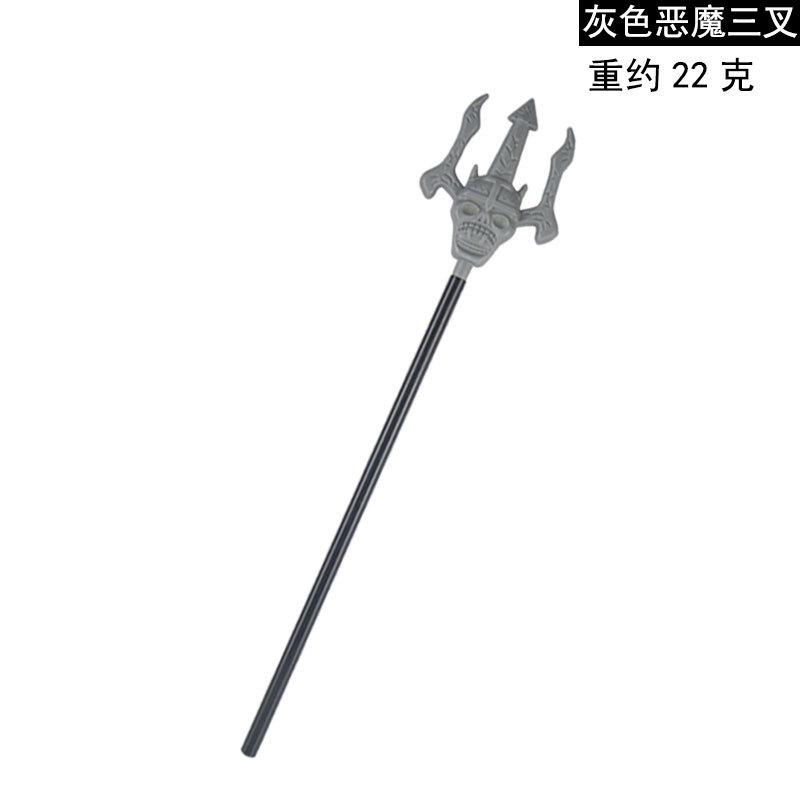 万圣节武器道具cosplay兵器配件恶魔叉子双刃斧头红色亮片叉三叉