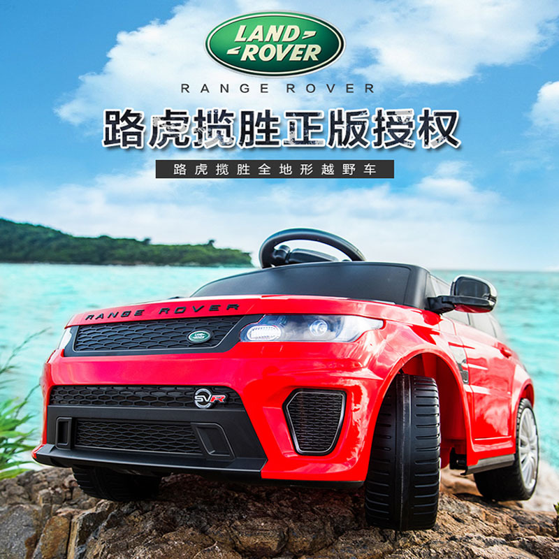 智乐堡6732r-h路虎揽胜儿童电动车双驱动带摇摆小孩汽车电瓶车