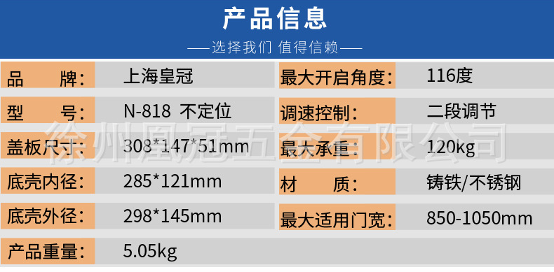 原装crown皇冠地弹簧n-818有定位/不定位 304不锈钢防水液压地簧