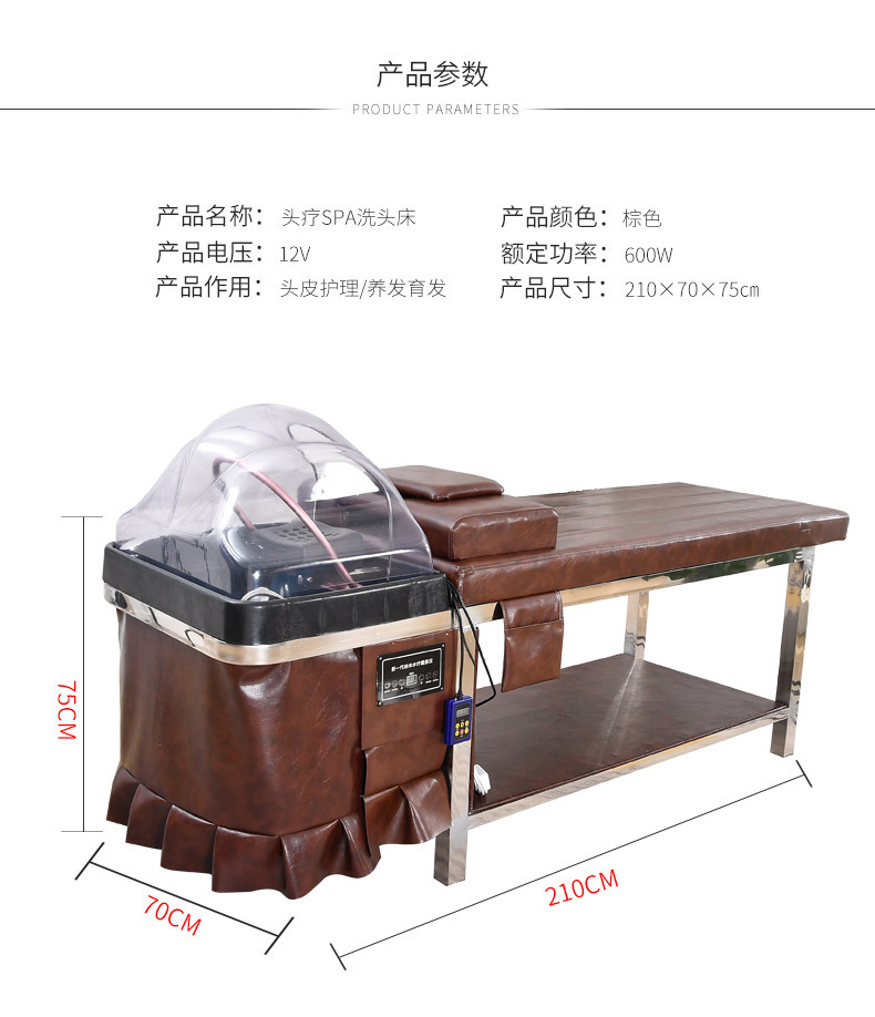 厂家销售发廊洗头美容床 头疗spa护理全躺式 熏蒸按摩美发洗头床