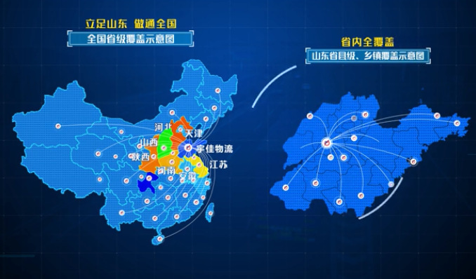 山东--江苏专线,时效保证,安全便捷