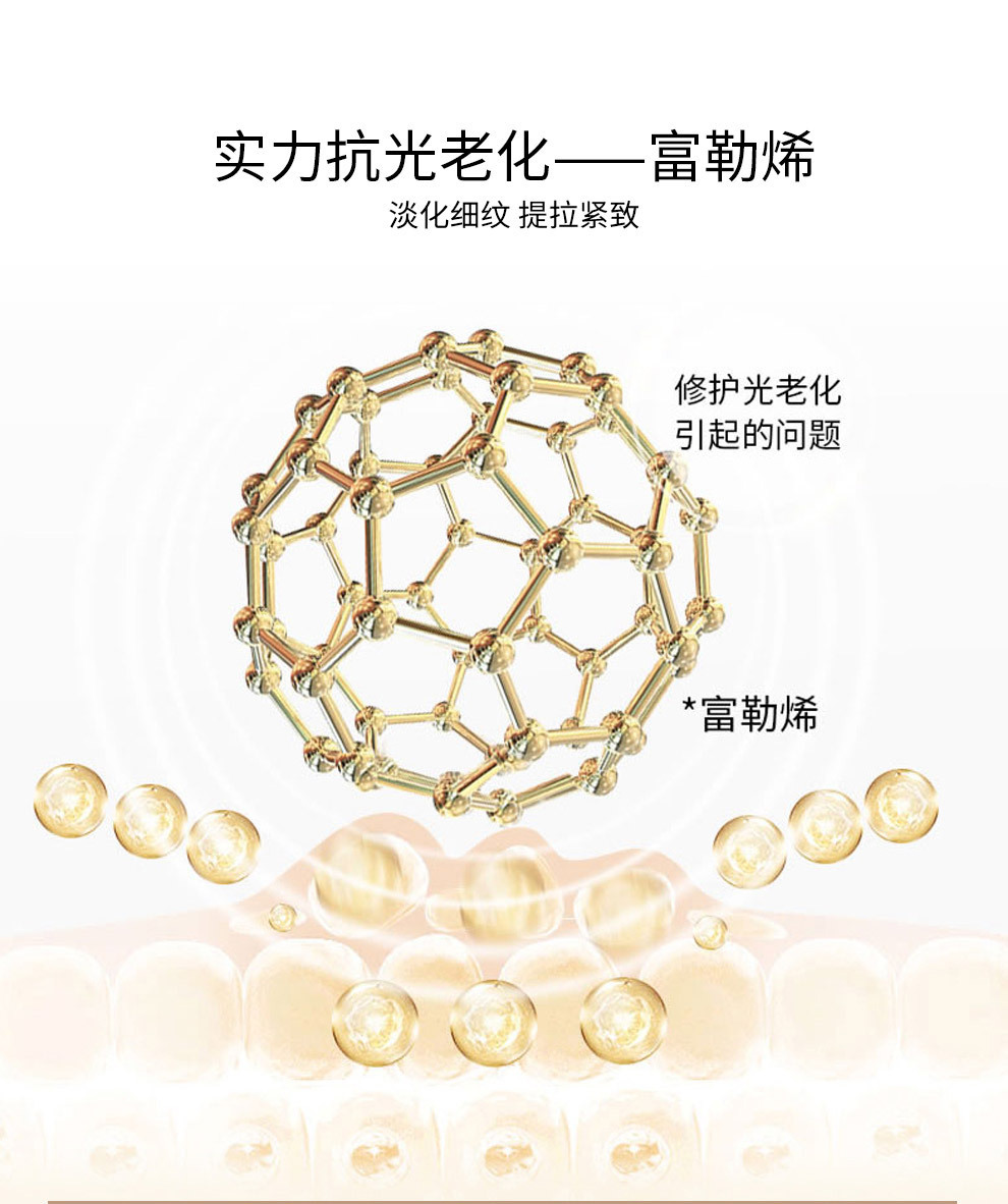byby富勒烯胎盘素嫩肤精华液 面部护肤保湿修护淡化细纹胶囊38粒