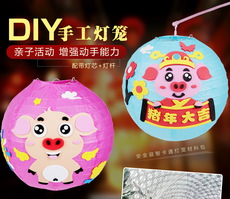 幼儿园简单灯笼制作方法(幼儿园简单灯笼制作方法易拉罐)