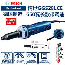 BOSCH博世GGS28LCE直磨机GGS3000L电磨GGS5000L调速GGS28CE