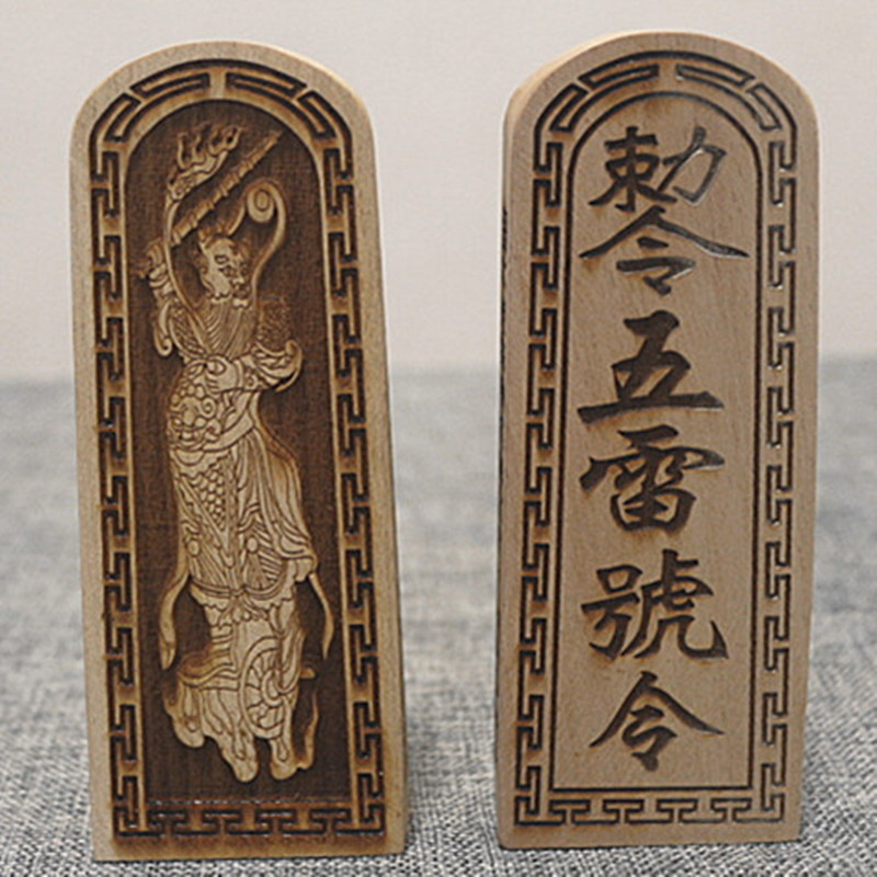 批量生产供应佛具法物法器令牌五雷号令王元帅王灵官令牌印章符版