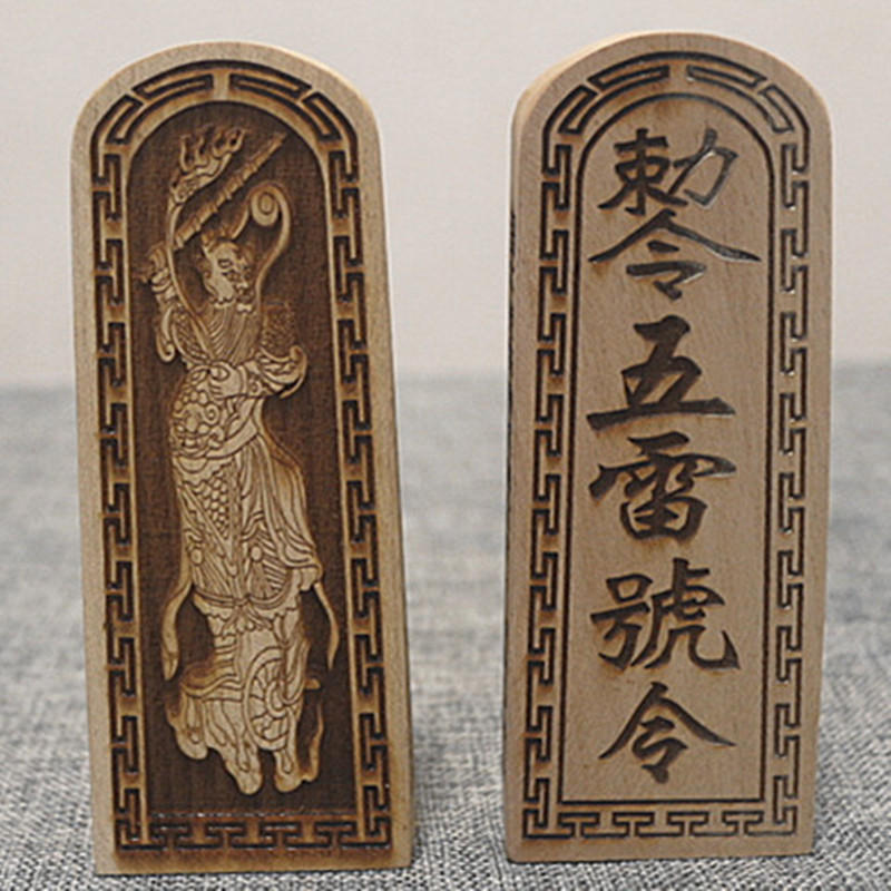 急购2022夏楞严神咒古法琉璃挂件如意转运吊坠佛教景区寺庙结缘六字