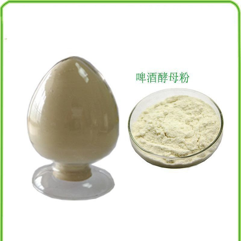 畜禽兽用啤酒酵母粉 酵母粉饲料级 饲料级酵母粉促进消化 现货