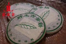 询价惊喜 2003年江城号 古茶饼江城洛捷 普洱生茶 七子饼