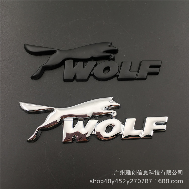 适用于福特福克斯嘉年华致胜翼虎翼博wolf车改装标 狼wolf贴标