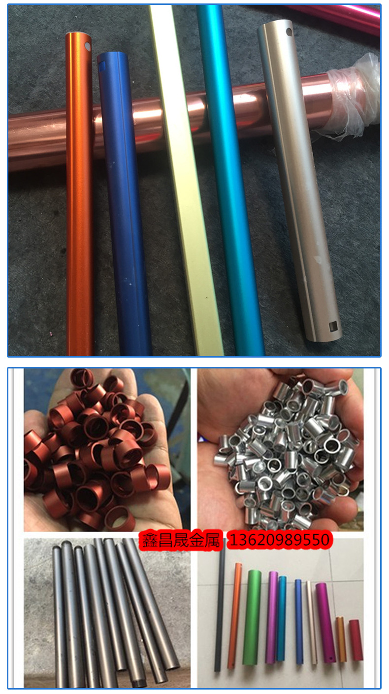厂家定制6061彩色氧化铝管 阳极氧化铝产品 铝管银色喷砂氧化加工