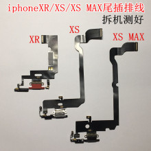 适用苹果iphoneXR XS MAX尾插排线 充电口排线 XSM送话器排线尾排