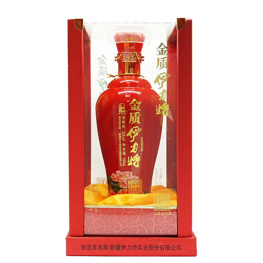 新疆白酒金质伊力特红色金印封藏婚宴喜事寿宴白酒整箱批发