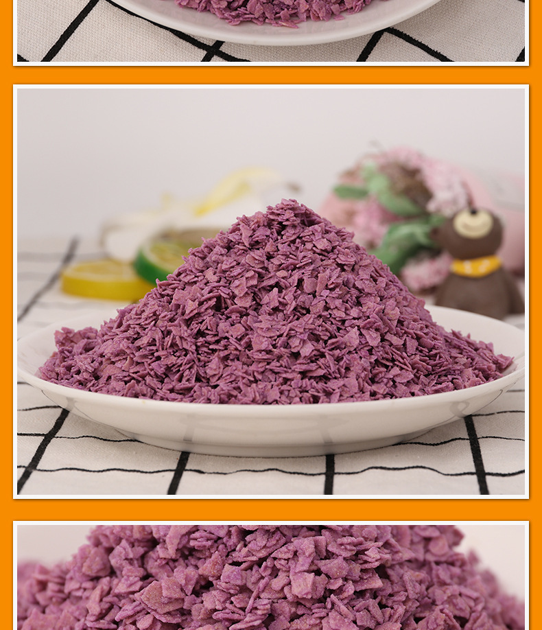 哇脆紫薯 巧克力怀旧零食儿童散 包装巧克力