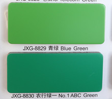 绿色铝塑板颜色大全图片