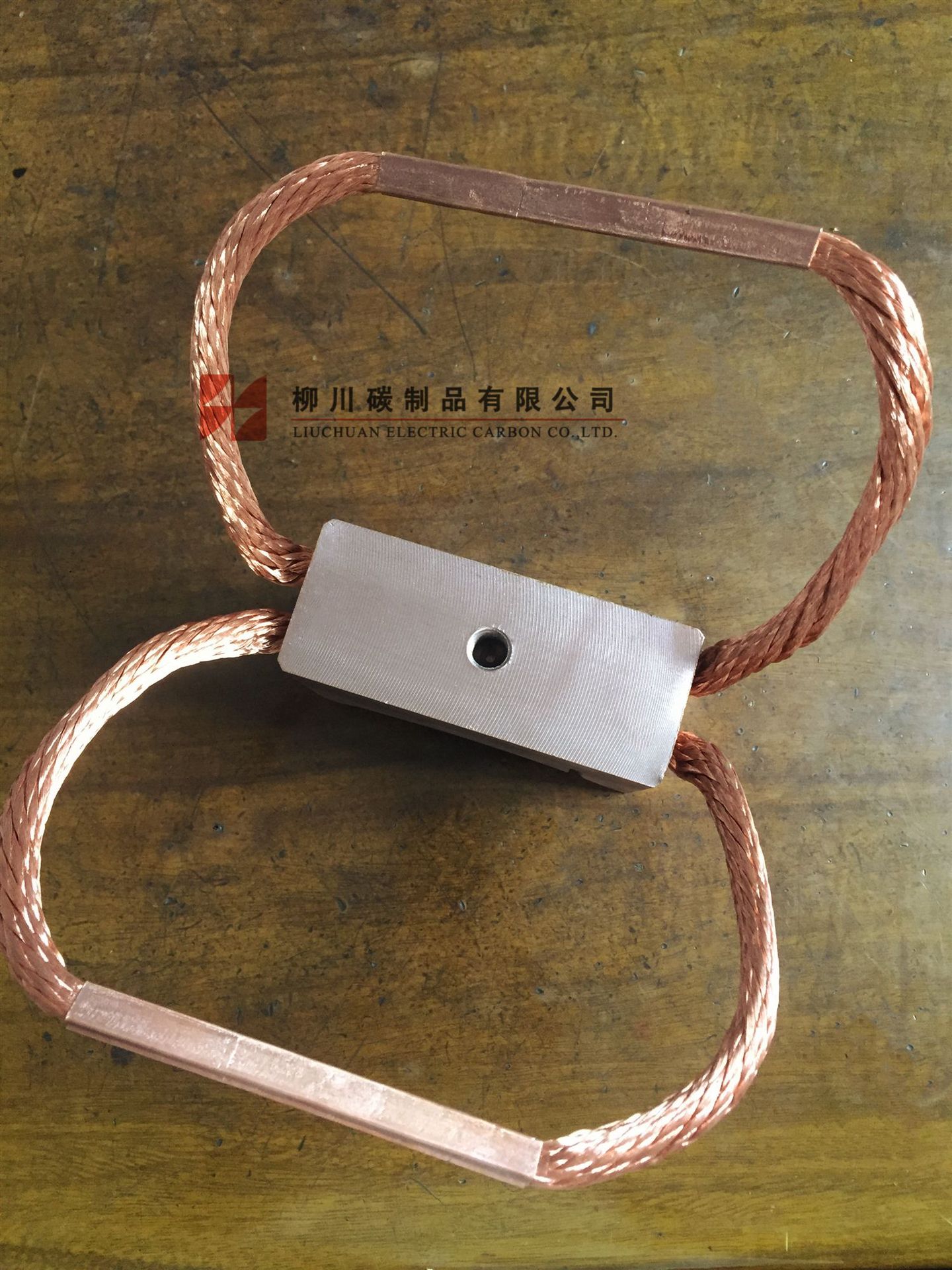 电镀设备大电流碳刷电刷高铜j16446110654611070