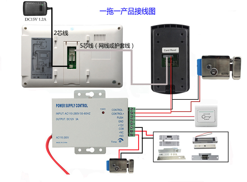 7寸彩色显示屏高清可视对讲门铃 一键监控 别墅家用 医院 学校