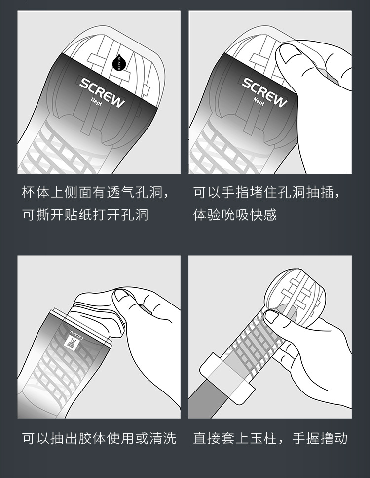 Мастурбатор Вакуумный Мужской С Вибрацией Galaku Touchin