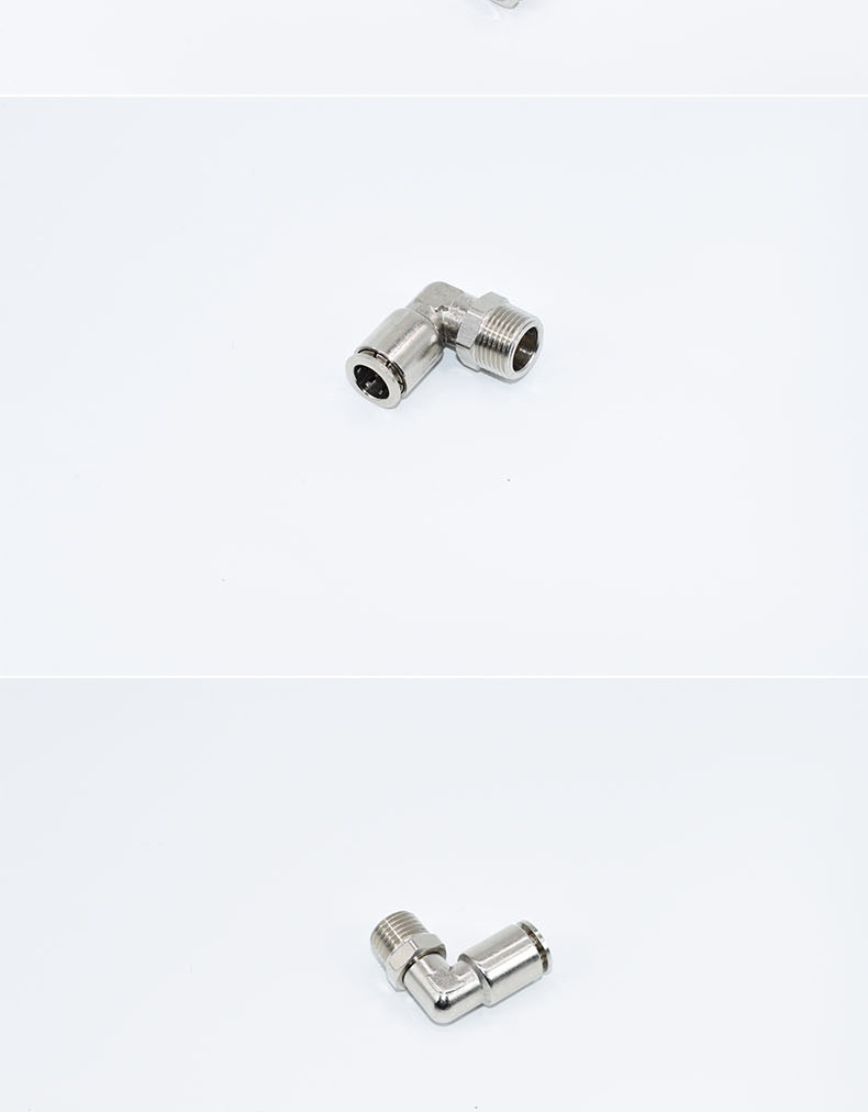 直角金属快插接头可360度旋转 ypf-l全金属快插pu气管直角接头
