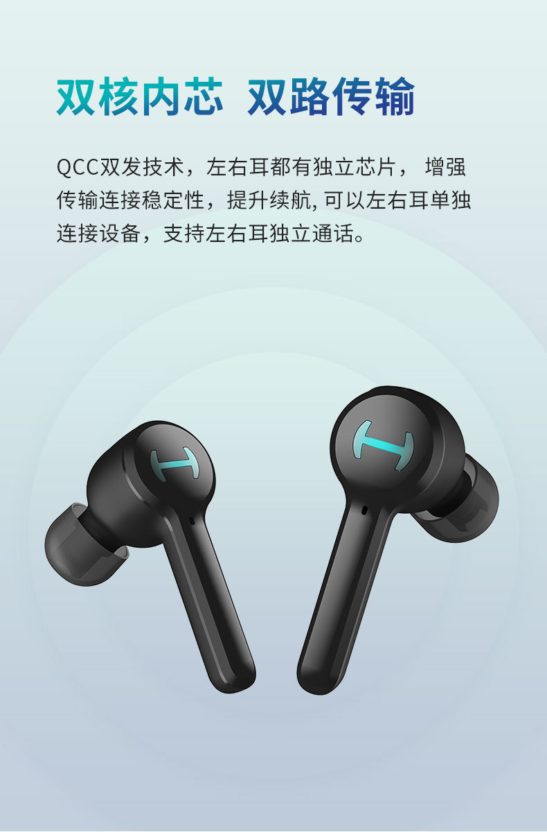 漫步者 gm6 真无线蓝牙耳机 运动游戏电竞 一件代发399拍下改价