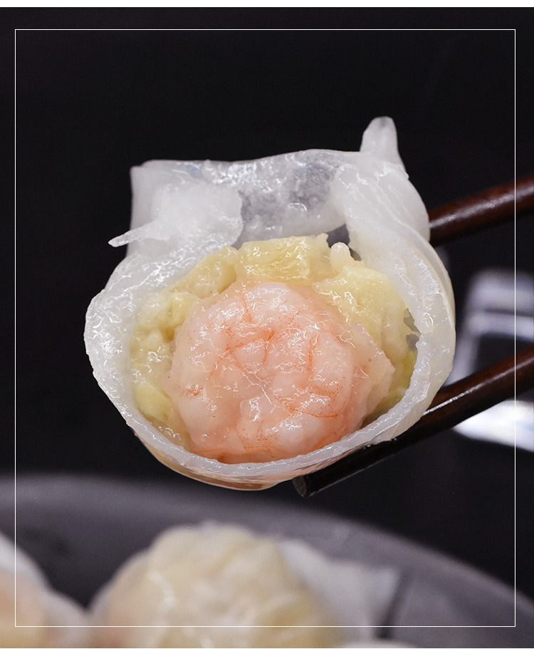港式水晶虾饺皇酒店饭店餐饮商用火锅半成品速冻早餐美食食材透明