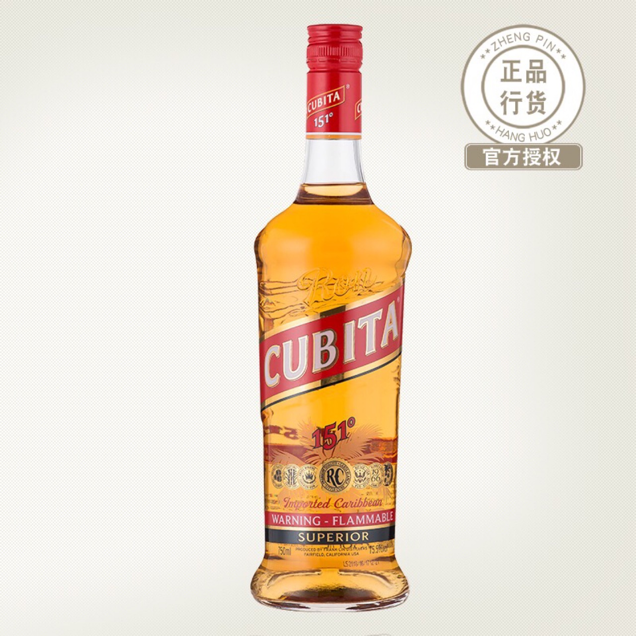 古贝塔151朗姆酒cubita ?高度烈酒鸡尾基酒