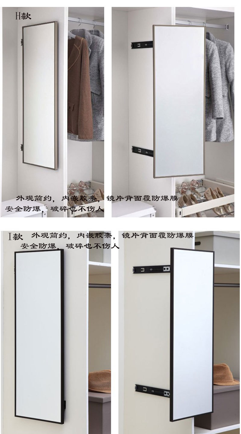 衣柜试衣镜全身镜子推拉镜折叠伸缩镜隐藏式旋转镜穿衣镜 防爆