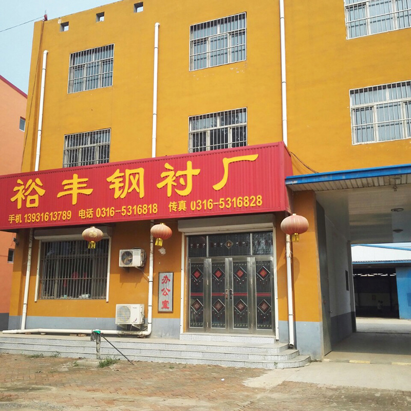 塑窗钢衬热镀锌钢衬 塑钢内增强冷弯衬钢 抗震支架 厂家批发