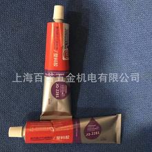 金枪JQ-2281聚丙烯（PP)胶粘剂塑料胶PE与ABS,PS橡胶陶瓷海绵粘接