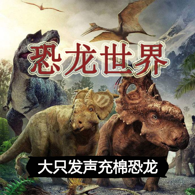 2021新款仿真带叫声软胶恐龙三角龙模型搪胶创意爆款玩具厂家批发