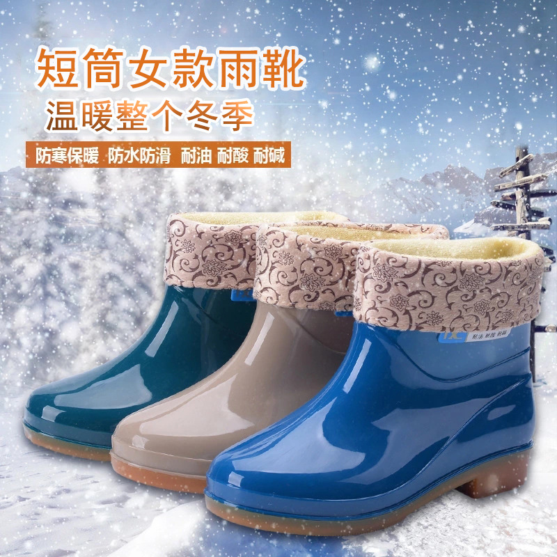 In Stock Wholesale New Rain Boots Women's Low-Cut PVC Rain Boots Non-Slip plus Velvet Warm Rain Shoes Low-Top Labor Protection Rubber Shoes