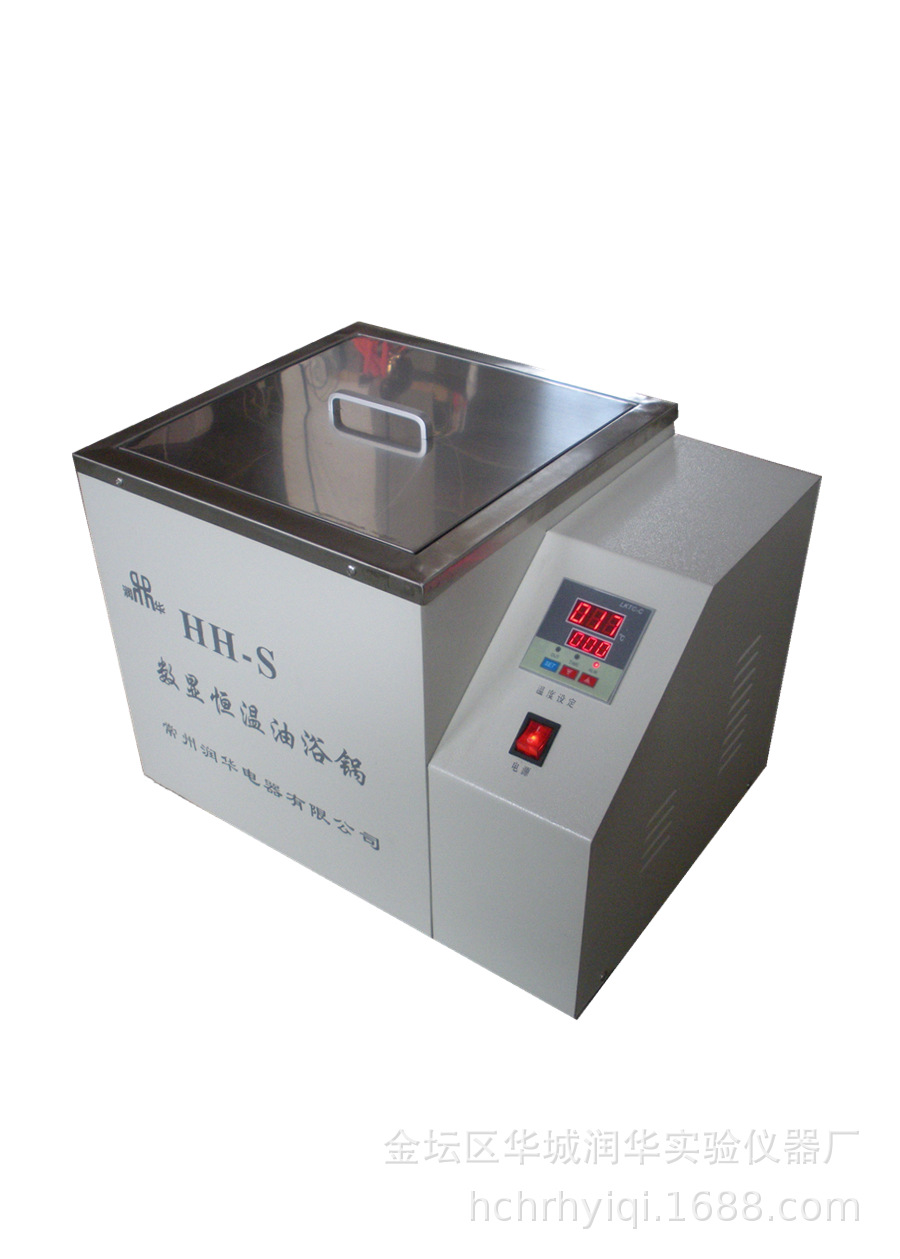 油浴锅 hh-s 数显恒温油浴锅 实验室恒温循环油浴槽