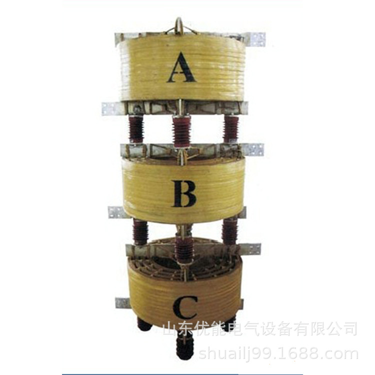 山东限流补偿系列电抗器