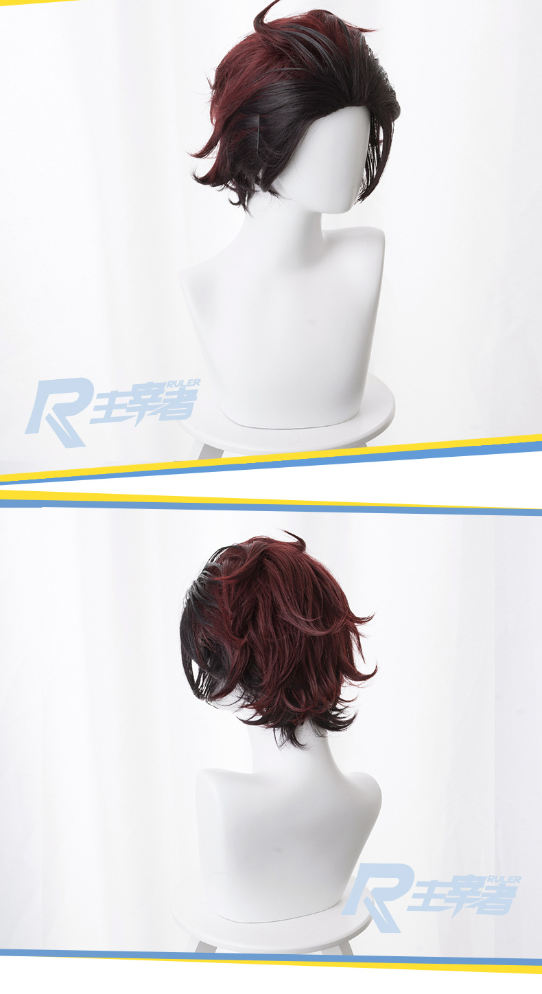 主宰者 鬼灭之刃 灶门炭治郎 渐变红棕大背头翻翘短发cos假发487a