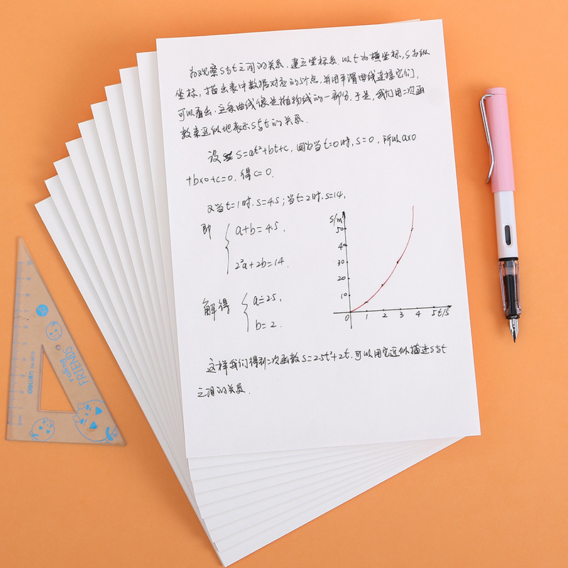 b5草稿本米黄护眼空白便签演算本学生算题计算本文具草稿纸批发