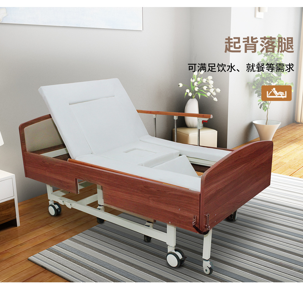 迈德斯特手摇床电动家用护理老人床多功能老人带便孔轮椅床