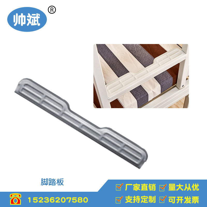 厂家直供 公寓床配件 加厚 公寓床脚踏板 支持定制