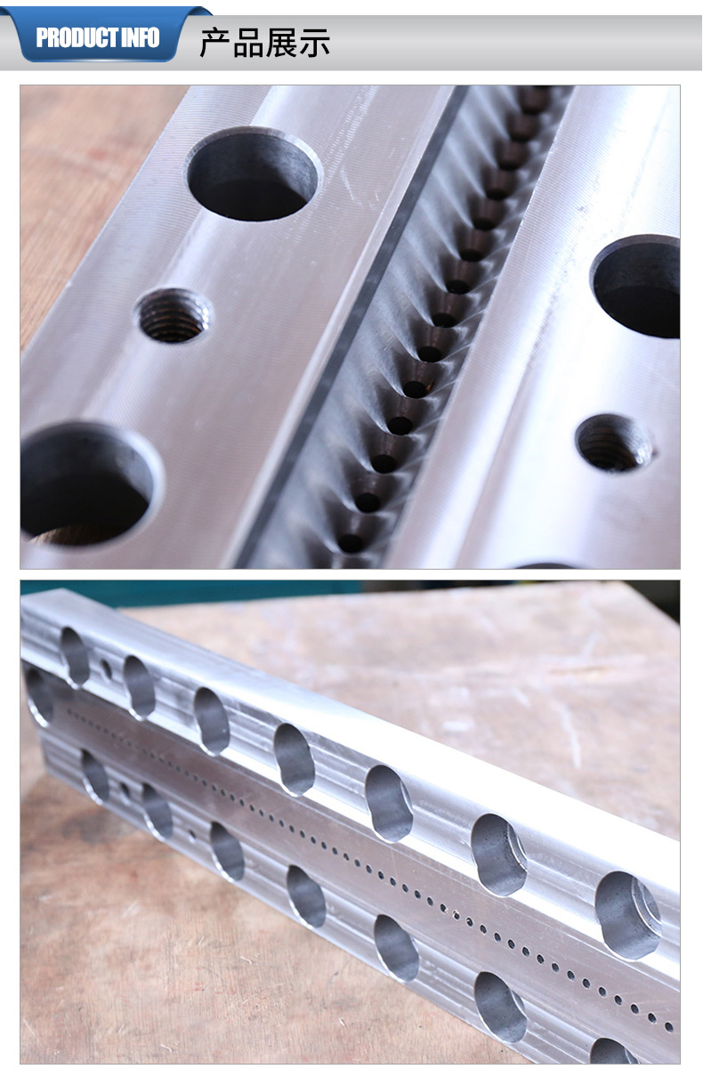 高速钢模板 供应双螺杆挤出机配件多孔模板 耐磨热切模板