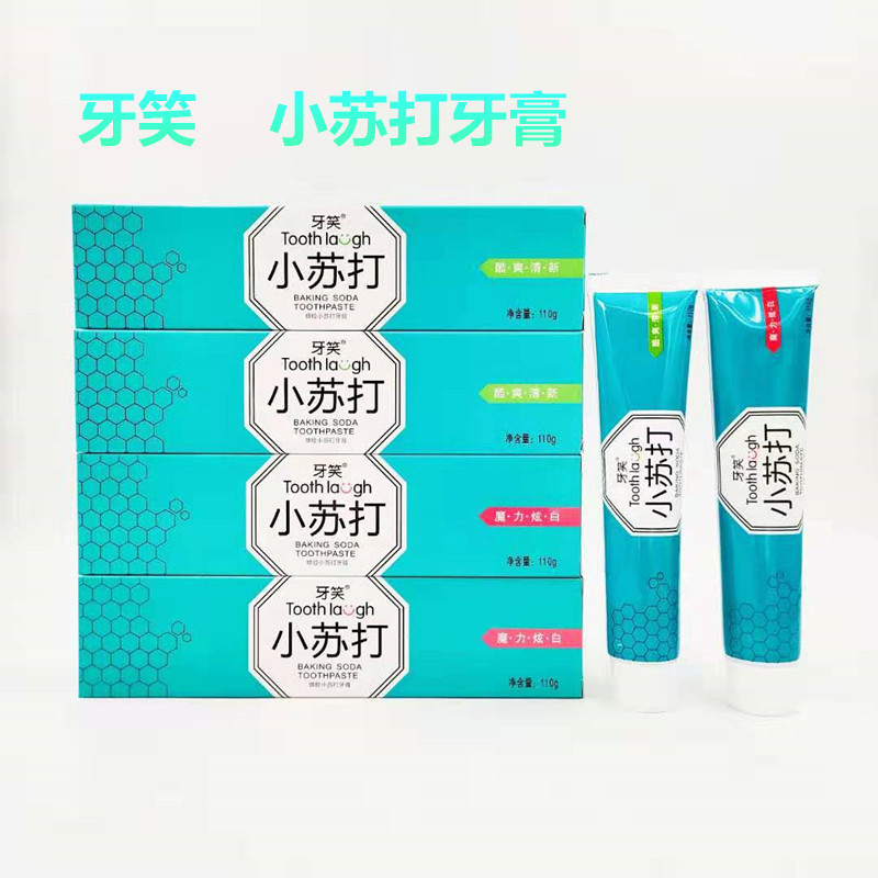 牙笑蜂胶小苏打牙膏110g酷爽清新魔力炫白小苏打牙膏-阿里巴巴