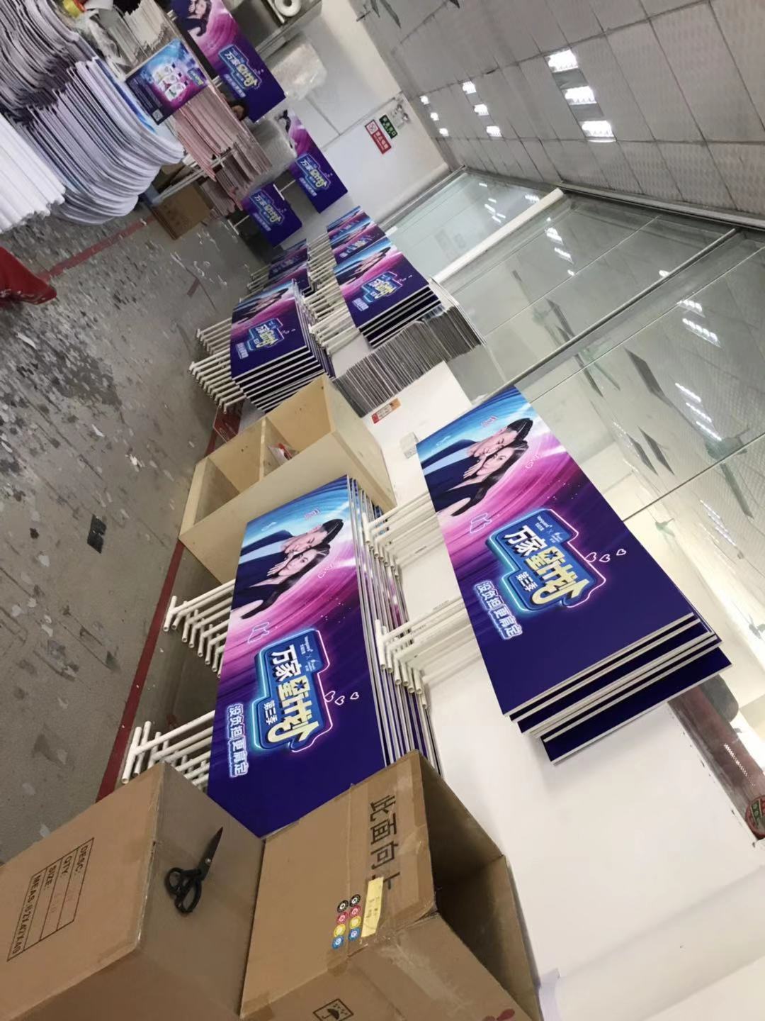海报吊旗安迪板pvc板kt 板哑展板高清广告喷绘广州厂家直销-阿里巴巴