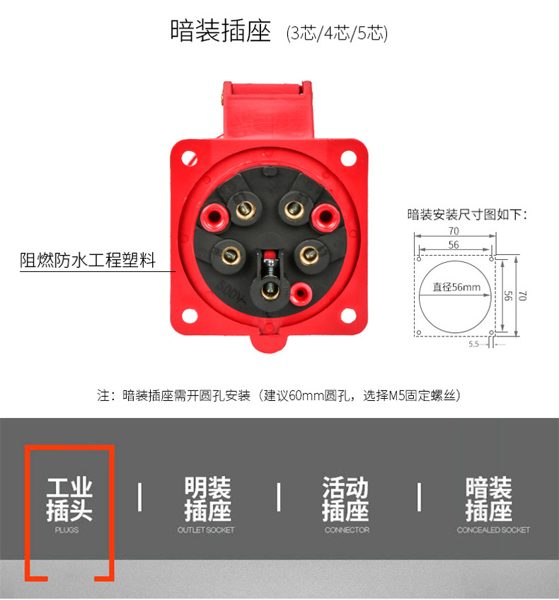 厂家直销新款ip44工业插头插座连接器 3芯4芯5孔 16a/32a防爆插座