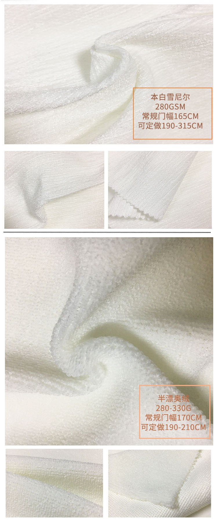 厂家直销白色法兰绒水晶超柔防水雪尼尔地毯绒数码印花地垫面料